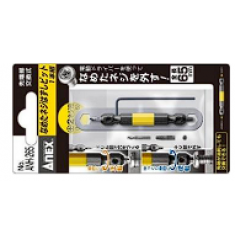 MŨI KHOAN THÁO VÍT GÃY ANEX ANH-265