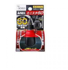 TÔ VÍT NGẮN 2 ĐẦU ANEX NO.306-D