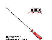 TÔ VÍT CÁN TRONG ANEX NO.8400+2X300