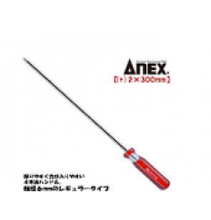 TÔ VÍT CÁN TRONG ANEX NO.8400+2X300