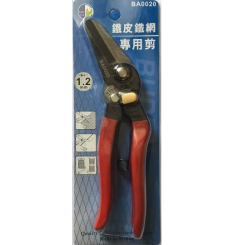 KÉO CẮT TÔN BUDDY A0020