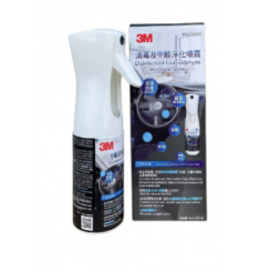 CHAI XỊT KHỬ MÙI NỘI THẤT Ô TÔ 3M 38660