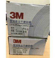 3M HOOKIT GLOLD 236U, ĐĨA NHÁM 236U, ĐỘ NHÁM P180, 6 INCH, 7 LỖ, MÀU VÀNG